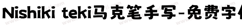 Nishiki teki马克笔手写字体转换